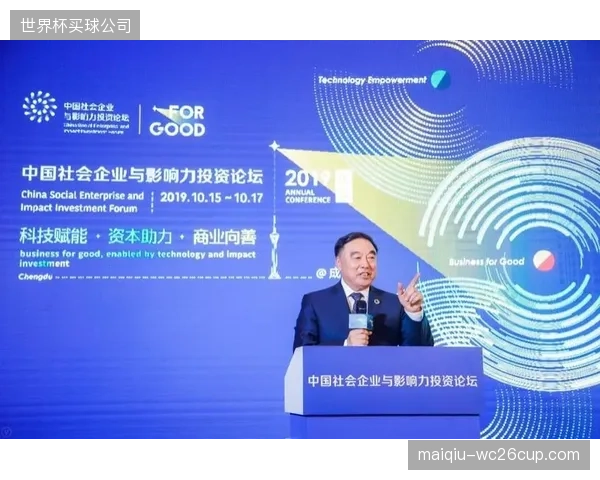 影响力投资将催生中国第一批兼具社会效益与经济效益的“共益企业”型体育公司